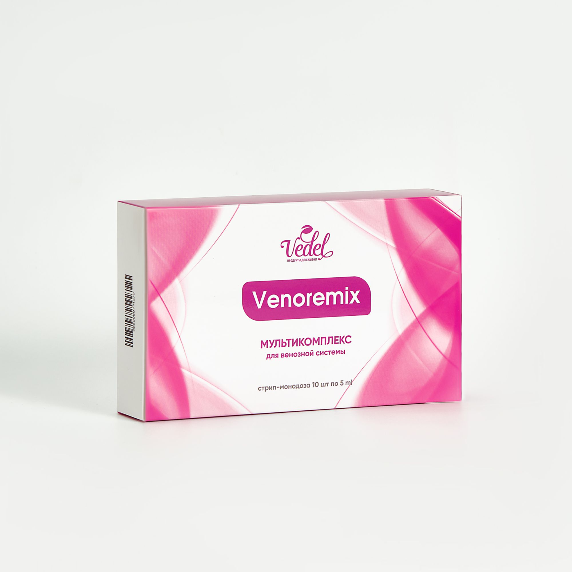 VENOREMIX, 10 шт. по 5 мл (стрип-монодозы)