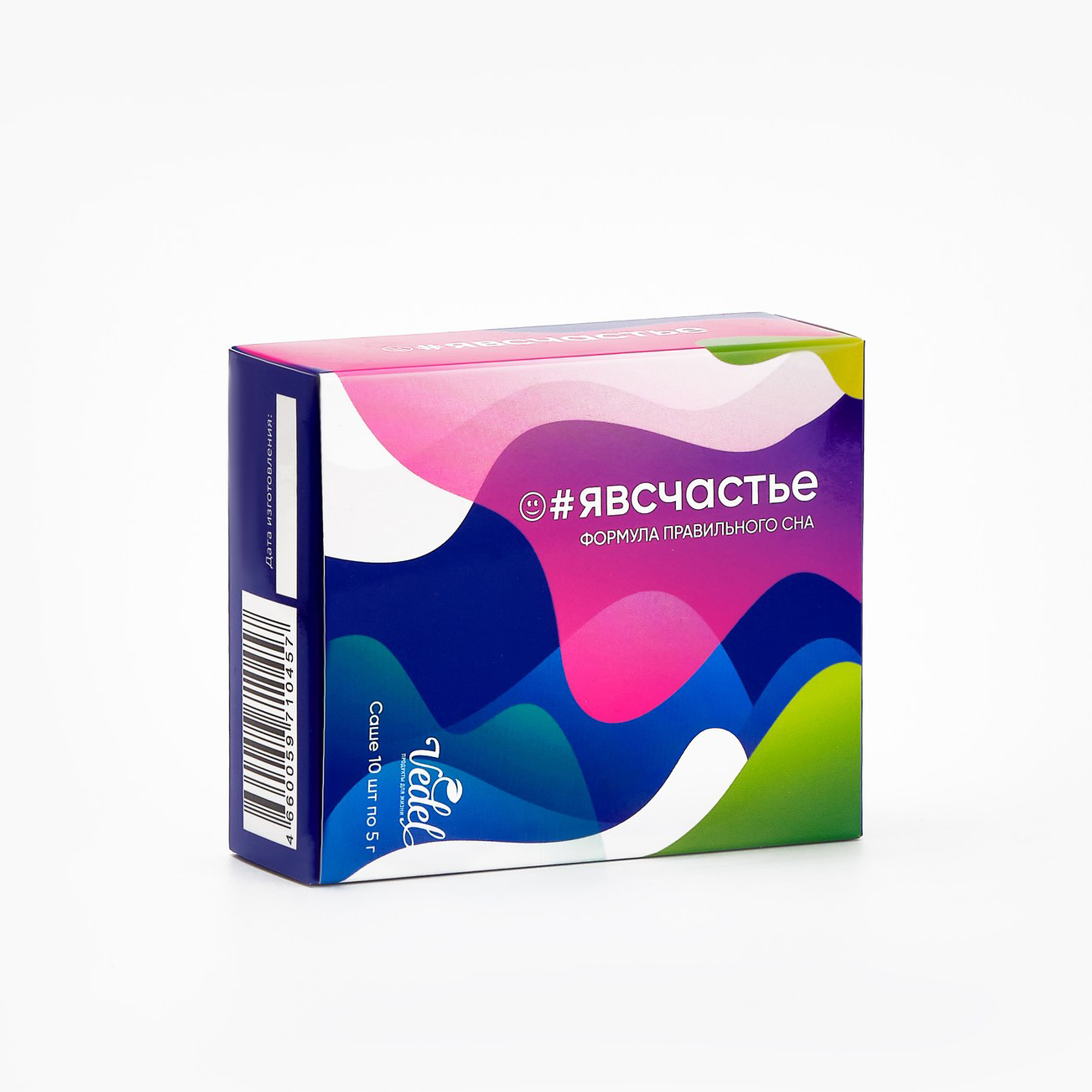 #ЯВСЧАСТЬЕ (Вечер) 10 шт. по 5 гр. Здоровый и крепкий сон