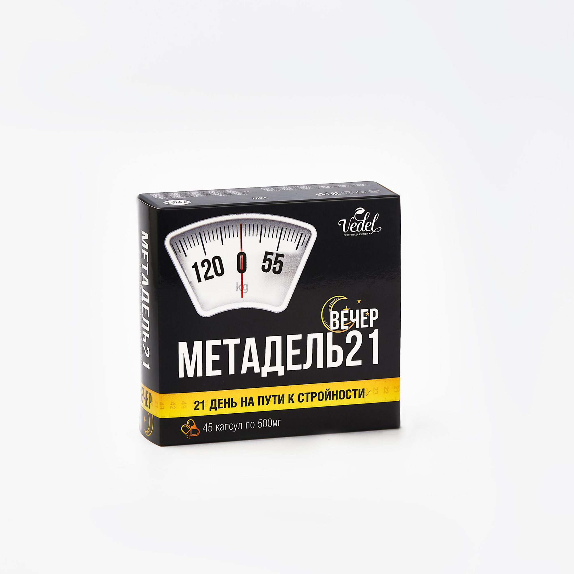 Метадель21 (вечер). Система для похудения
