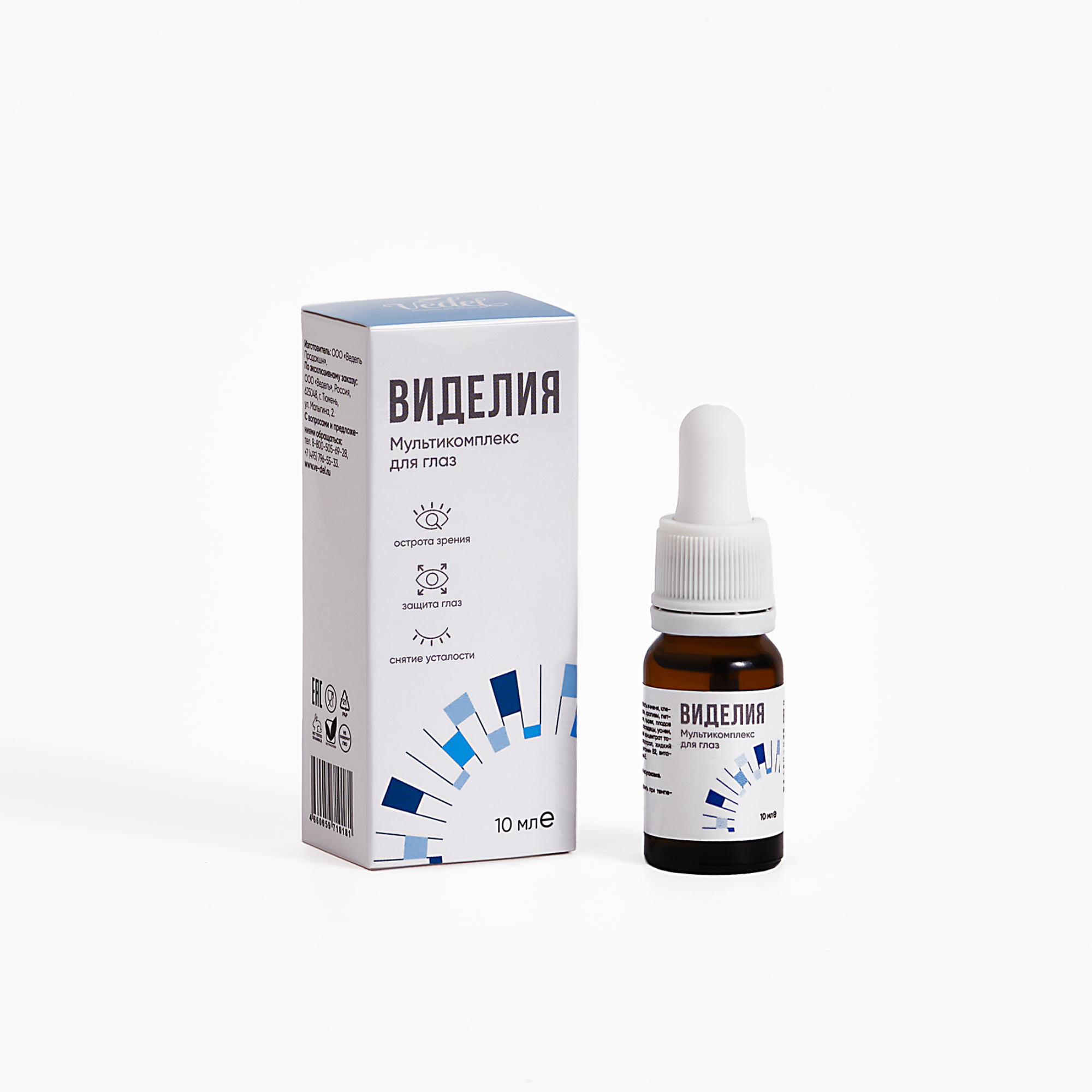 Виделия NEW, 10 мл. Мультикомплекс для глаз