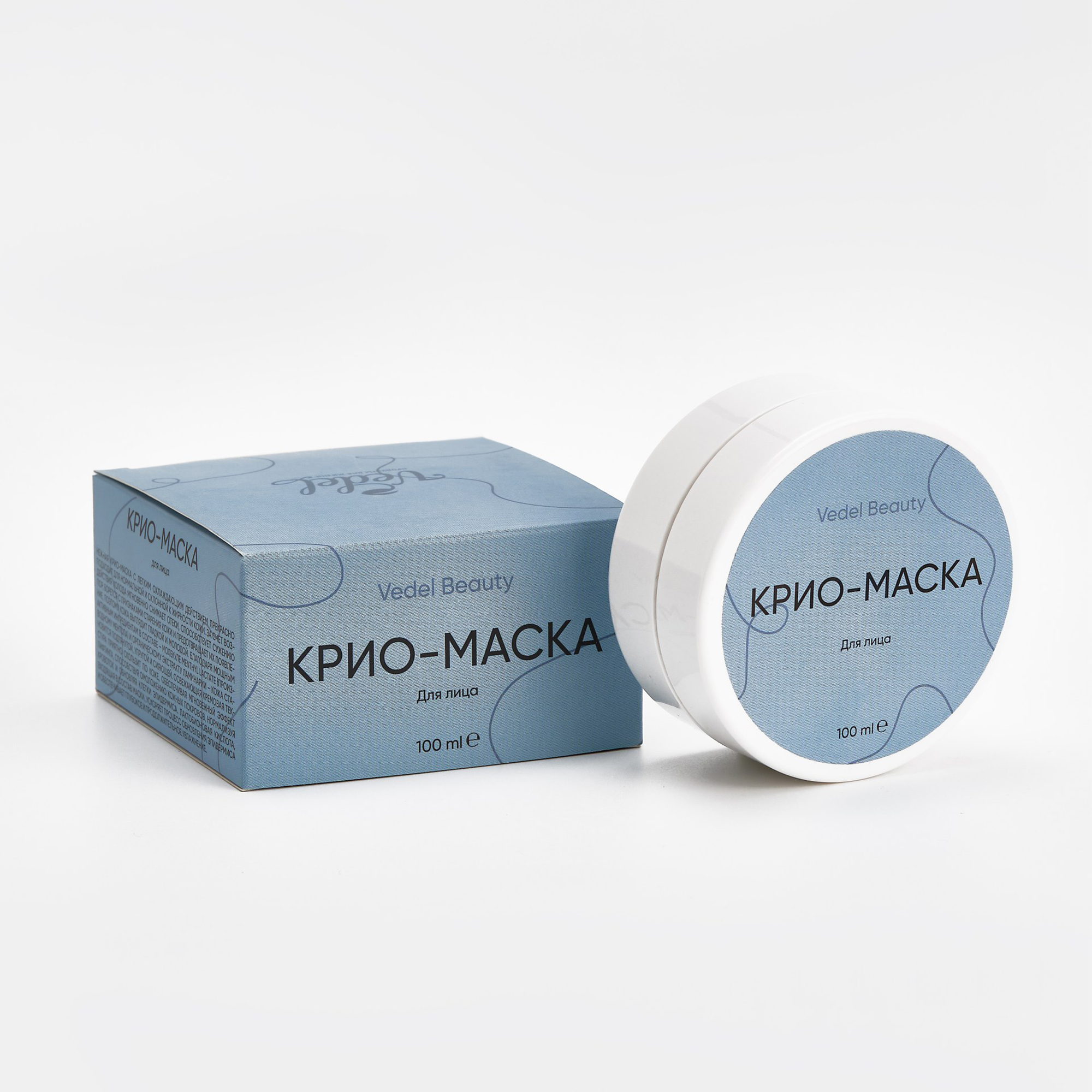 Крио-маска для лица. Для нормальной и склонной к жирности кожи, 100 мл.