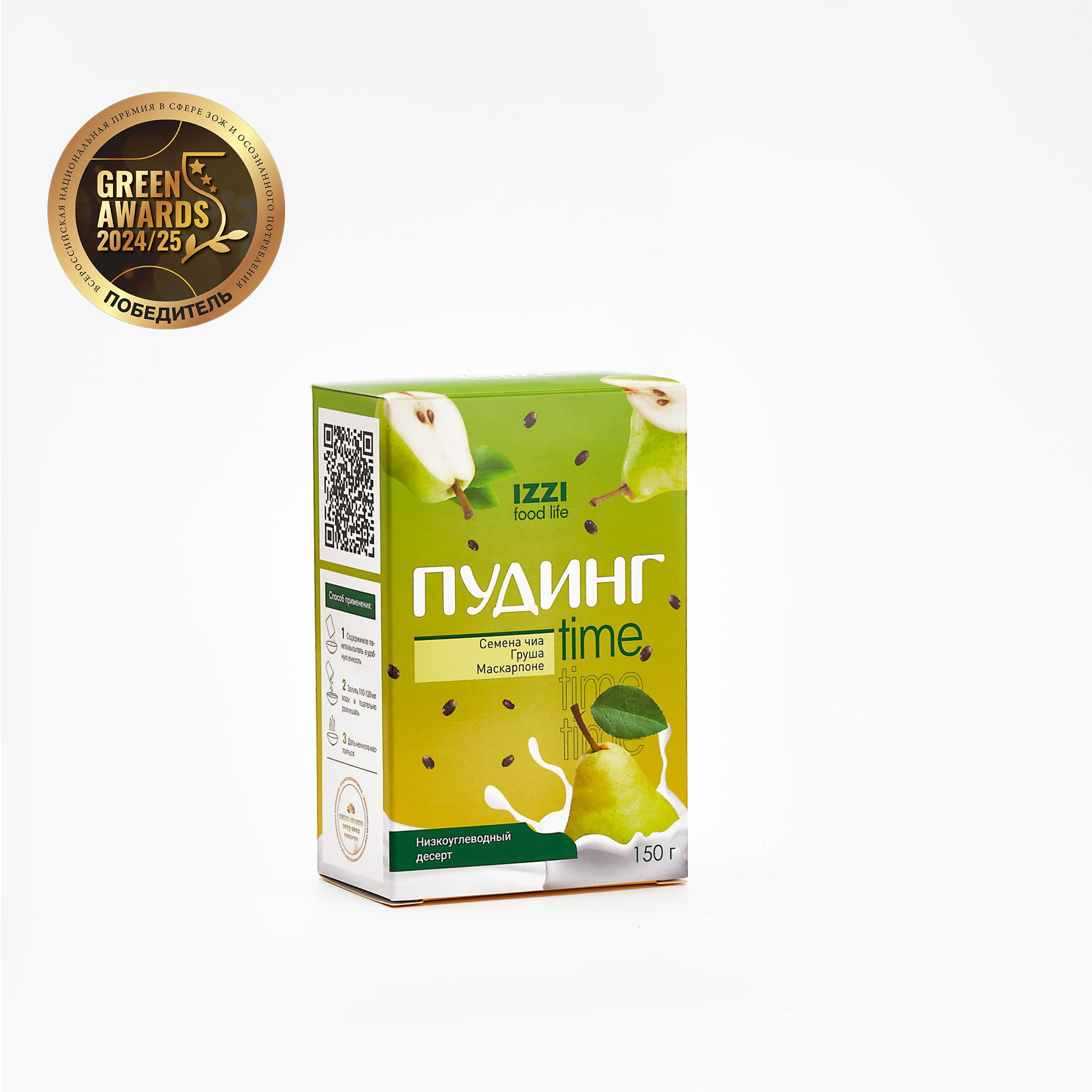 Пудинг TIME (груша-маскарпоне). Низкоуглеводный десерт, 5 шт. по 30г
